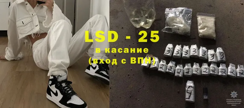 Лсд 25 экстази ecstasy  Нестеров 