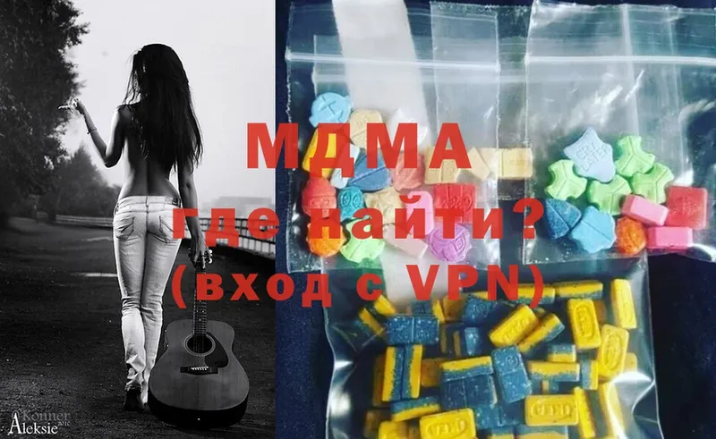 наркотики  Нестеров  MDMA VHQ 